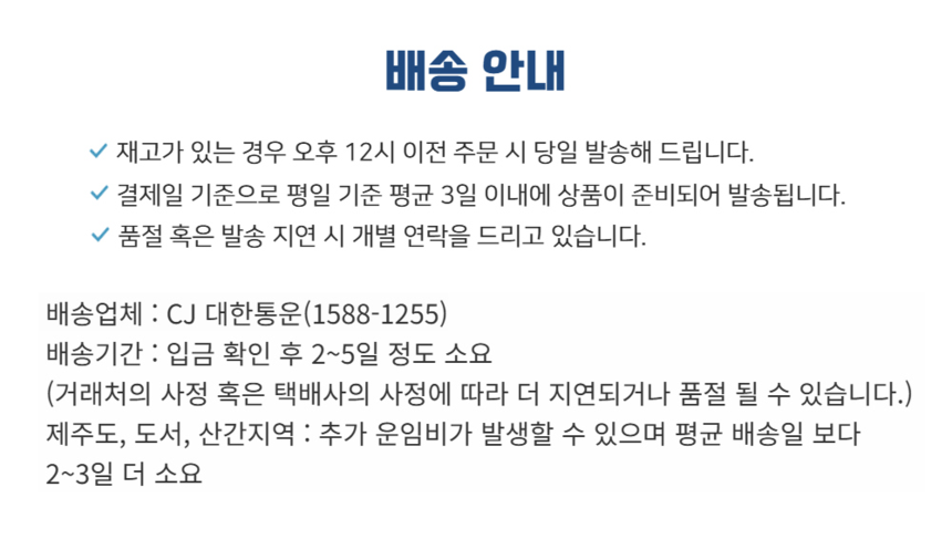 상품 상세 이미지입니다.