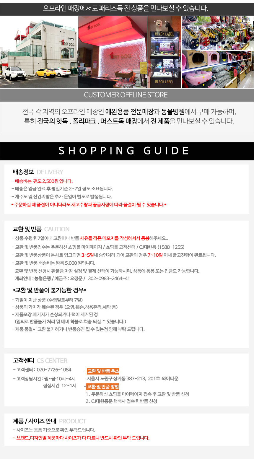 상품 상세 이미지입니다.