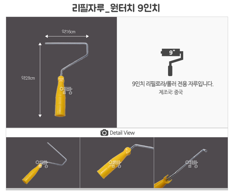 상품 상세 이미지입니다.