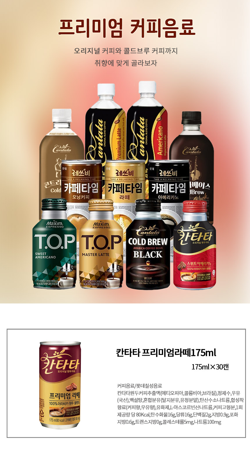 상품 상세 이미지입니다.