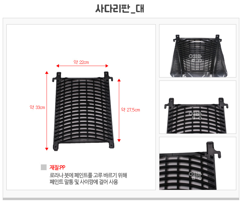 상품 상세 이미지입니다.