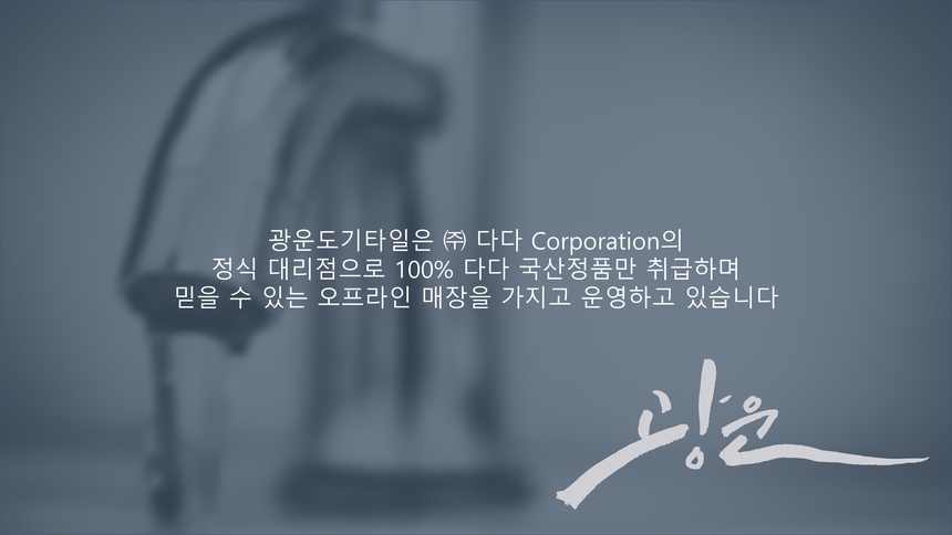 상품 상세 이미지입니다.