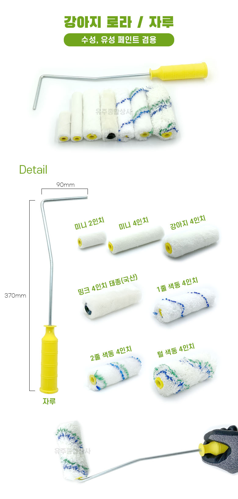 상품 상세 이미지입니다.