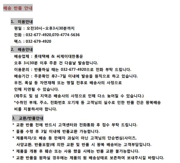 상품 상세 이미지입니다.