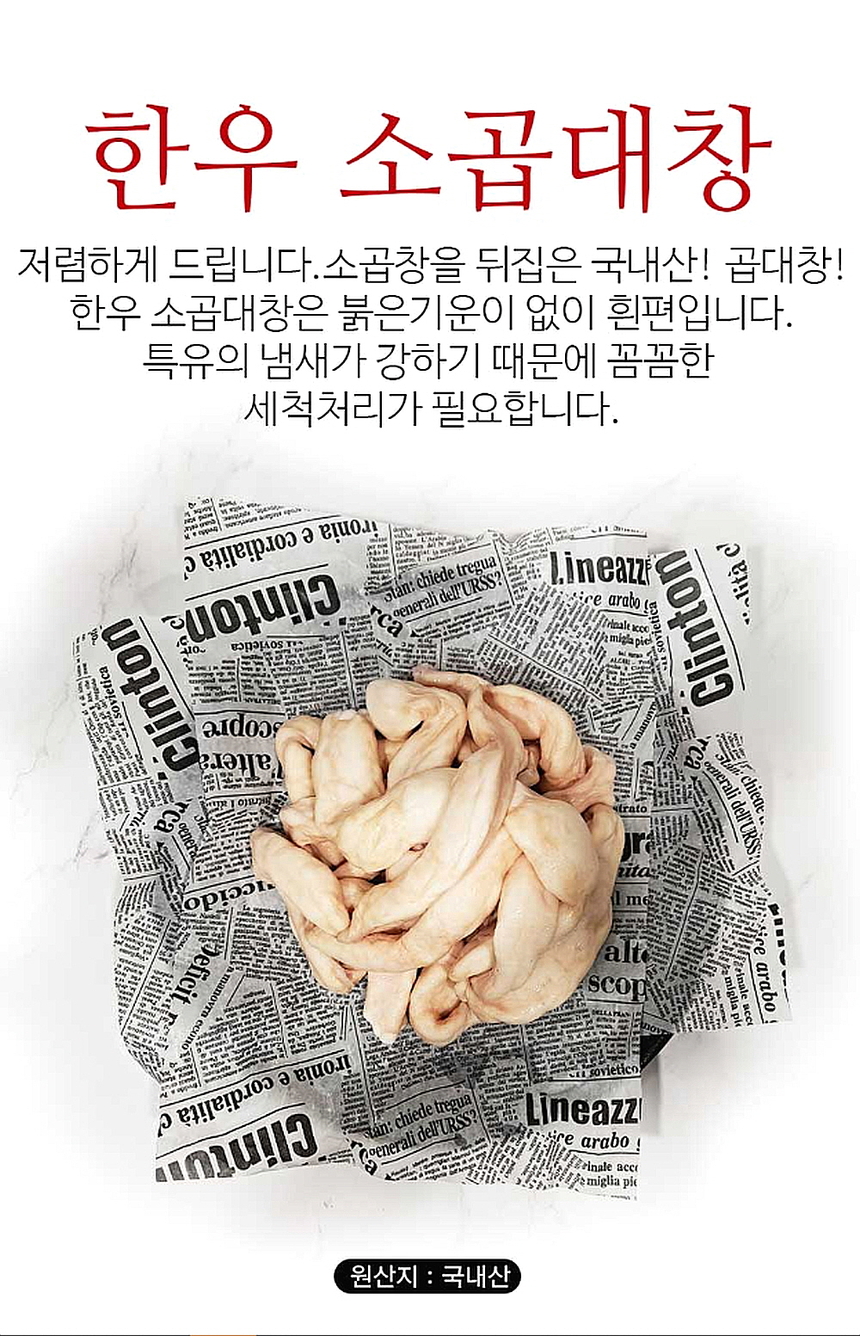 상품 상세 이미지입니다.