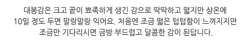 상품 상세 이미지입니다.