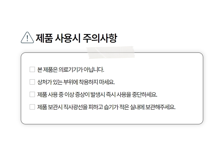 상품 상세 이미지입니다.