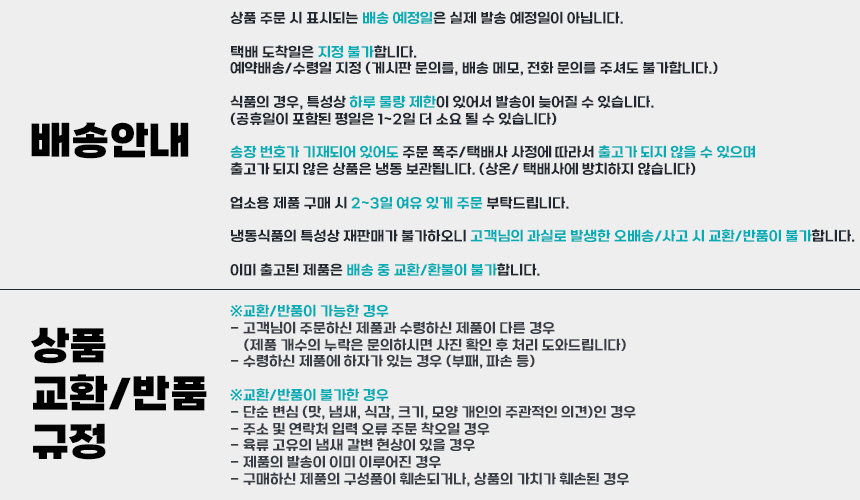 상품 상세 이미지입니다.