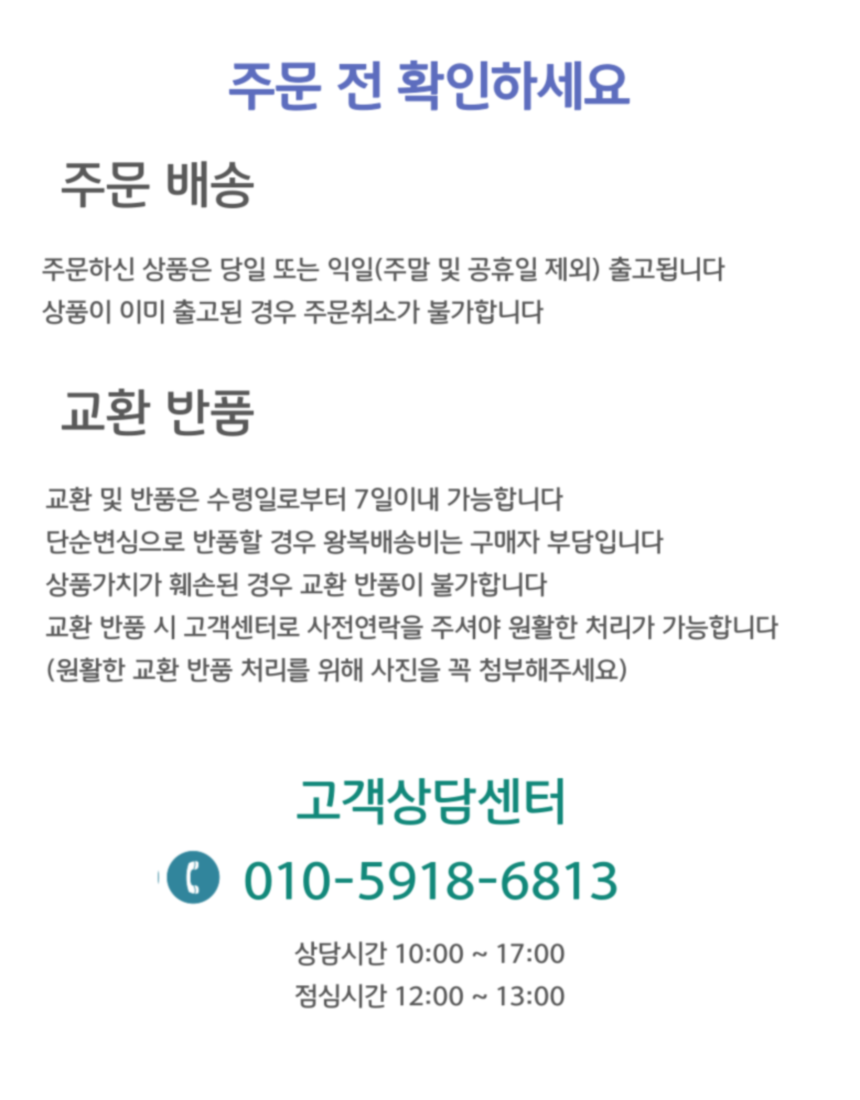 상품 상세 이미지입니다.