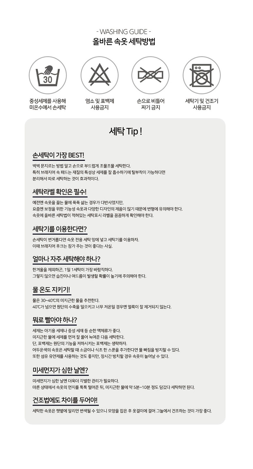 상품 상세 이미지입니다.