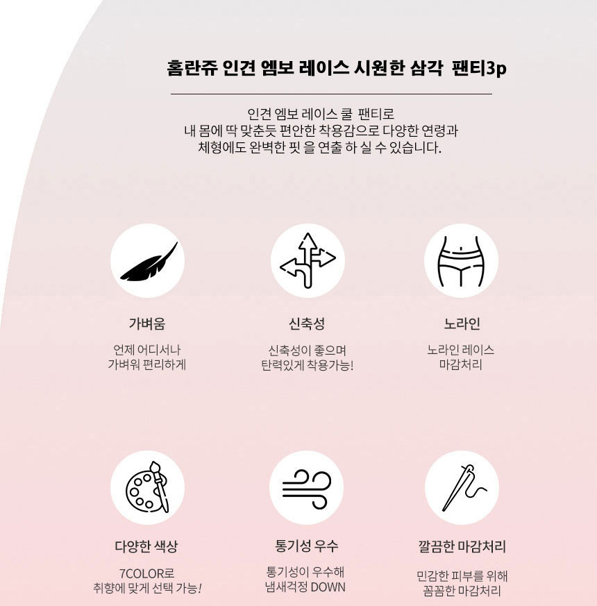 상품 상세 이미지입니다.