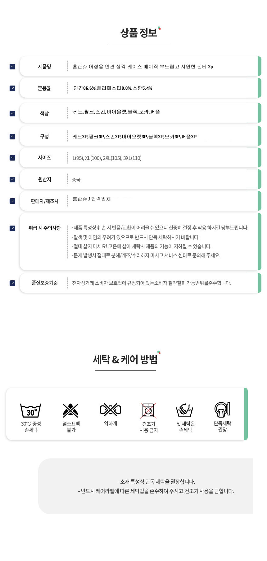 상품 상세 이미지입니다.