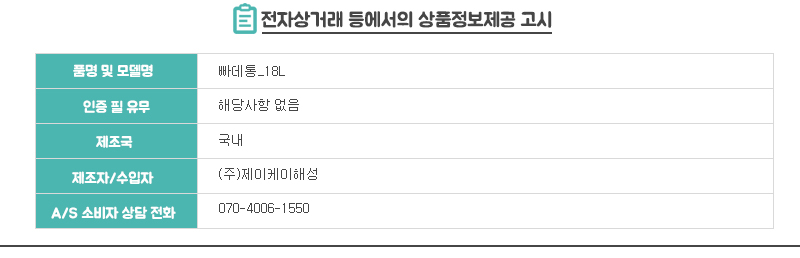 상품 상세 이미지입니다.