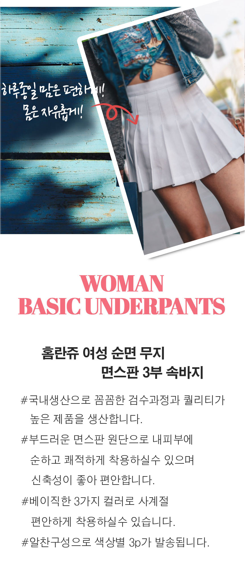 상품 상세 이미지입니다.