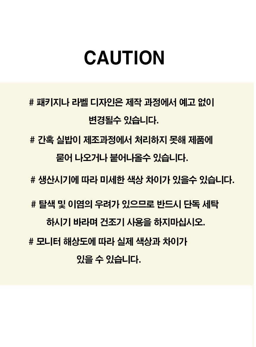 상품 상세 이미지입니다.