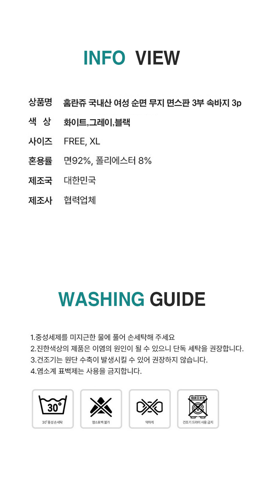 상품 상세 이미지입니다.