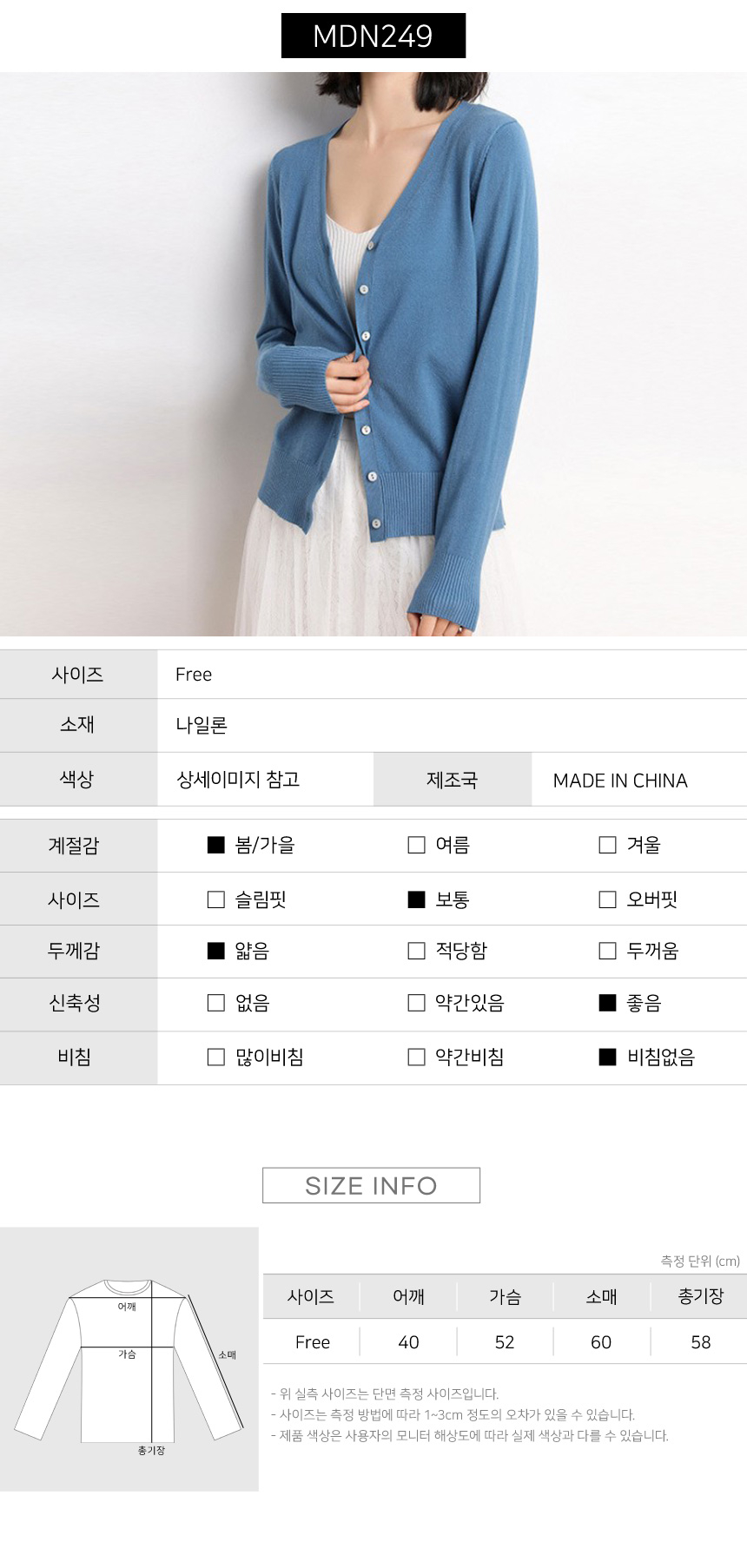 상품 상세 이미지입니다.