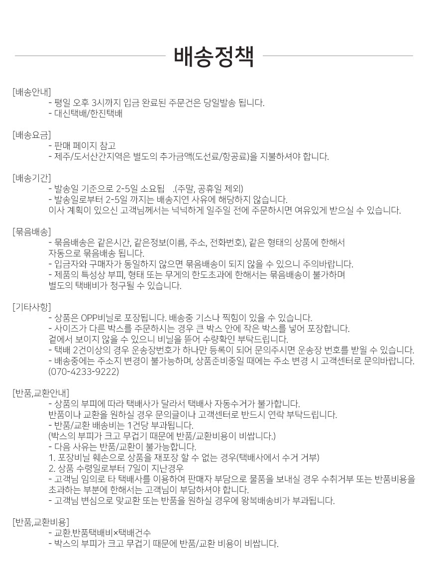 상품 상세 이미지입니다.