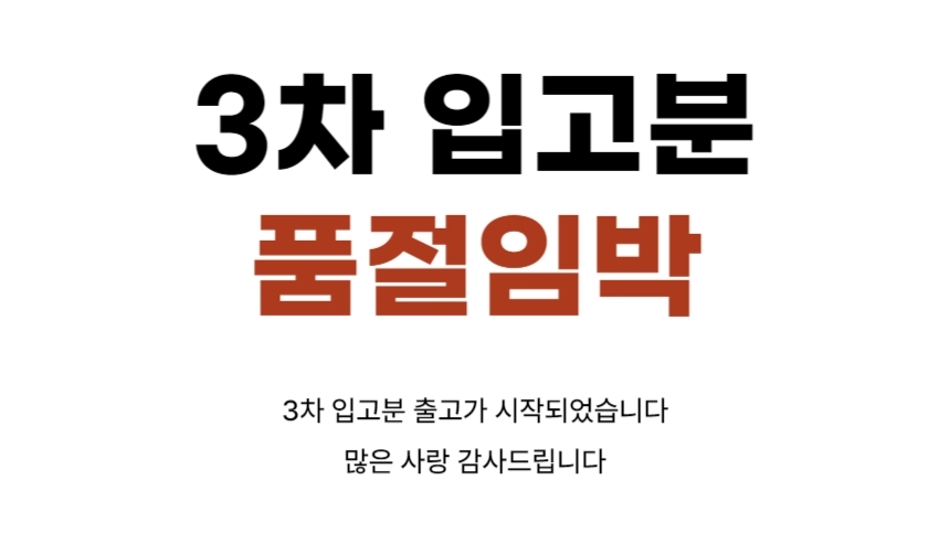 상품 상세 이미지입니다.