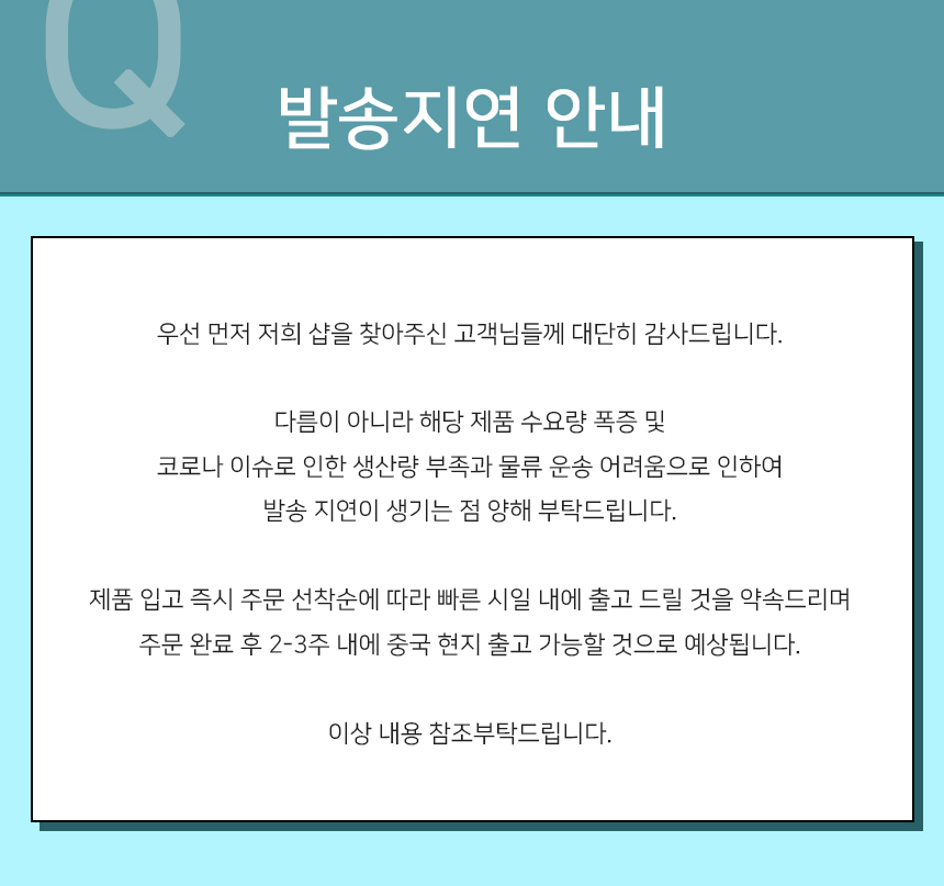 상품 상세 이미지입니다.