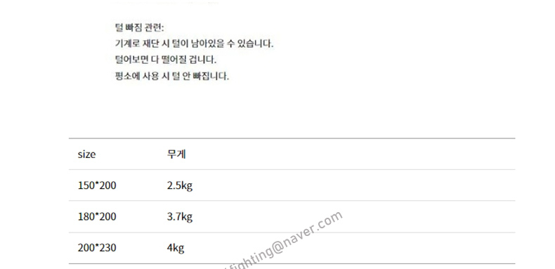 상품 상세 이미지입니다.