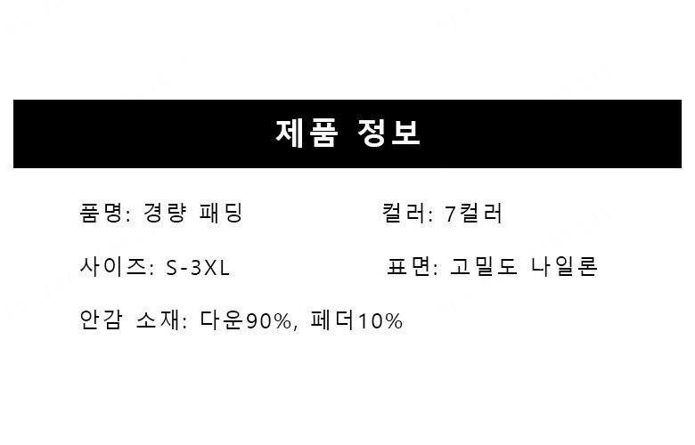 상품 상세 이미지입니다.