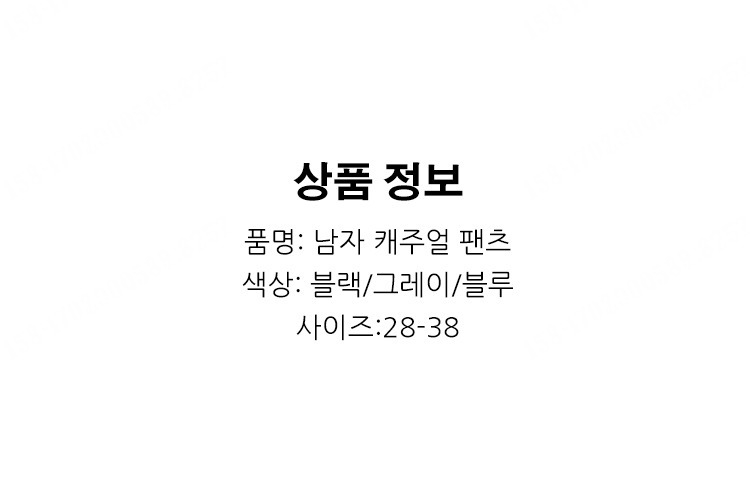 상품 상세 이미지입니다.