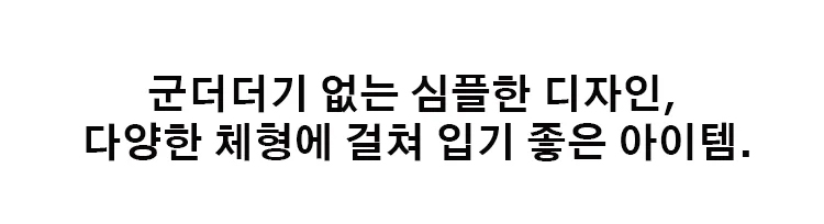 상품 상세 이미지입니다.