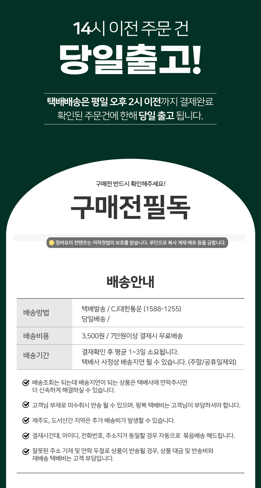 상품 상세 이미지입니다.