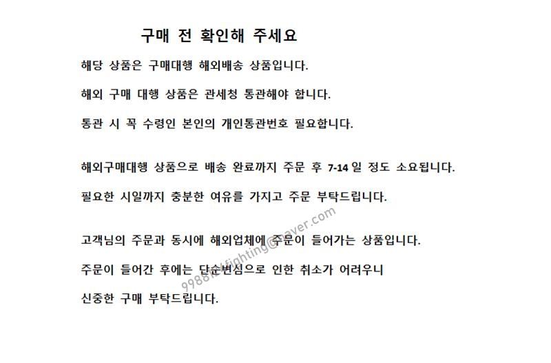 상품 상세 이미지입니다.