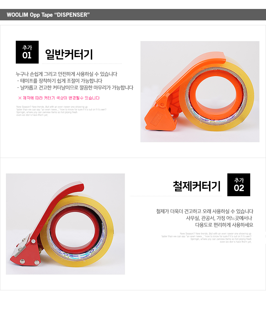 상품 상세 이미지입니다.