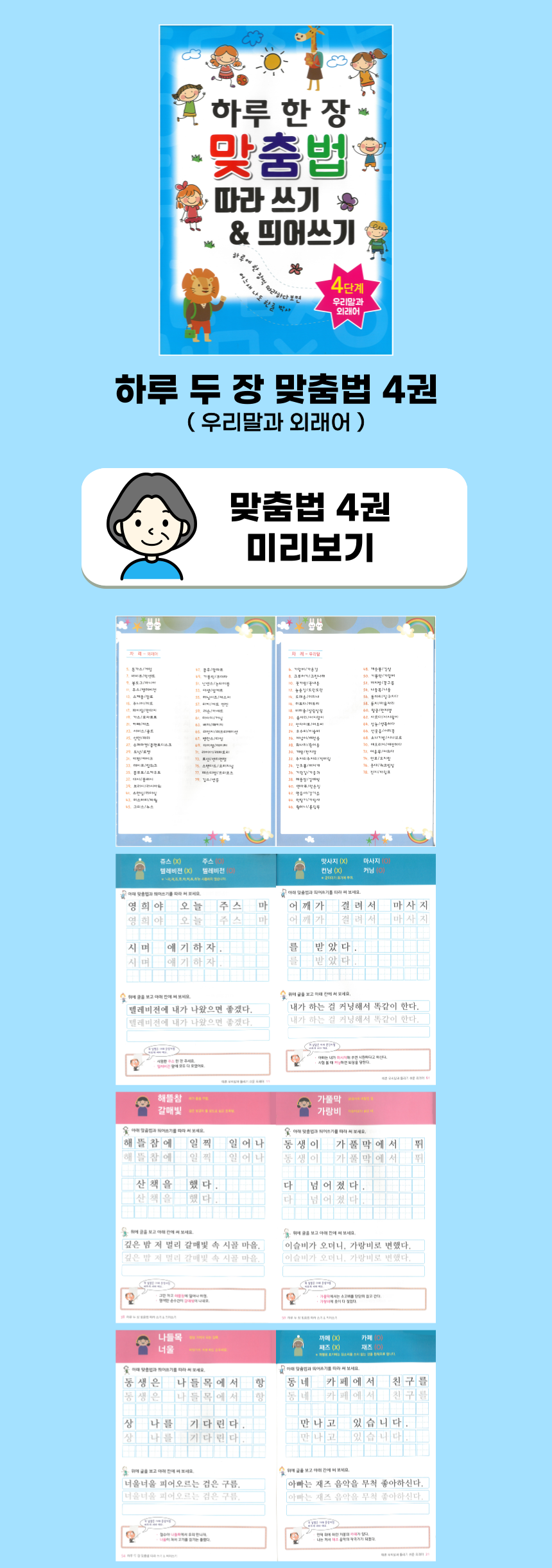 상품 상세 이미지입니다.