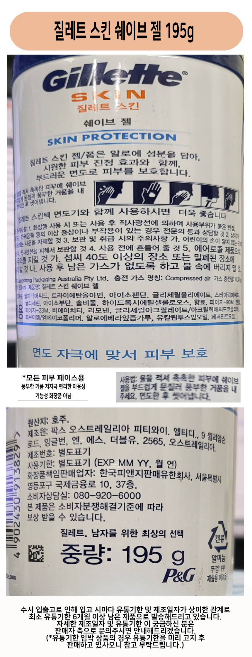 상품 상세 이미지입니다.