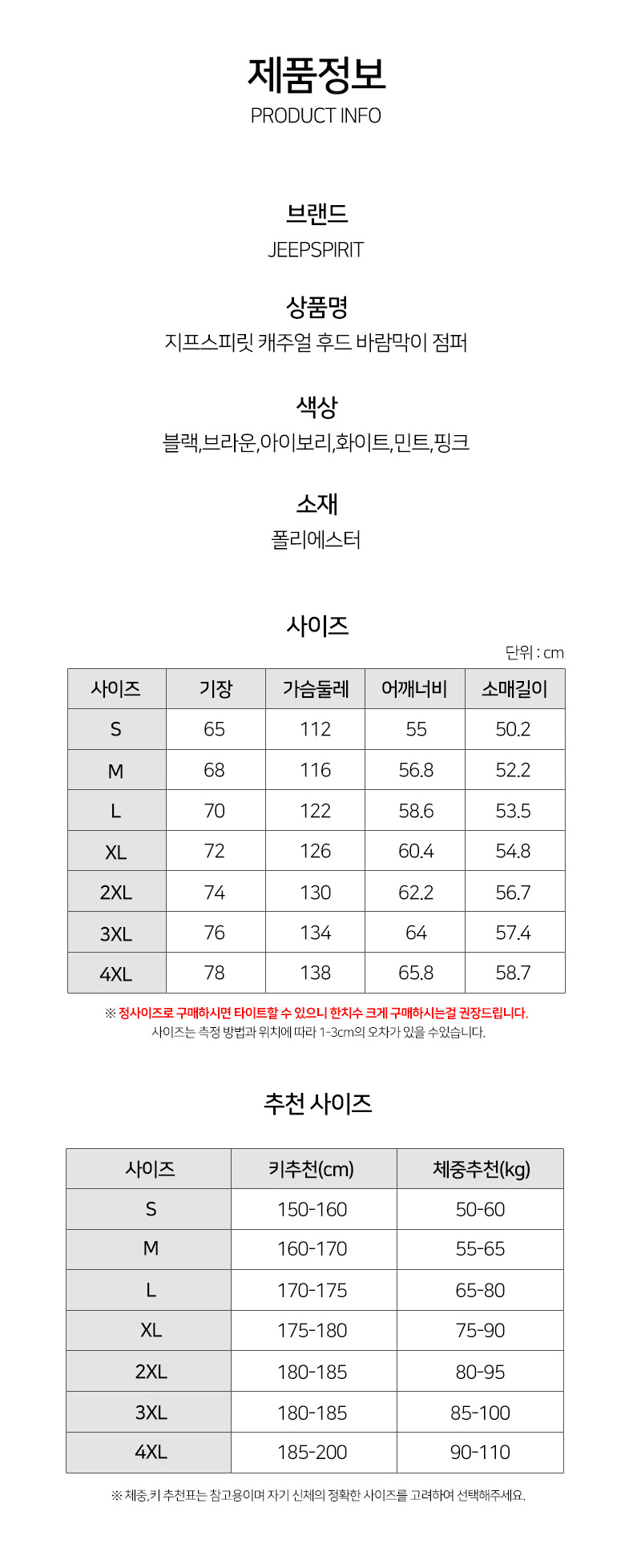 상품 상세 이미지입니다.