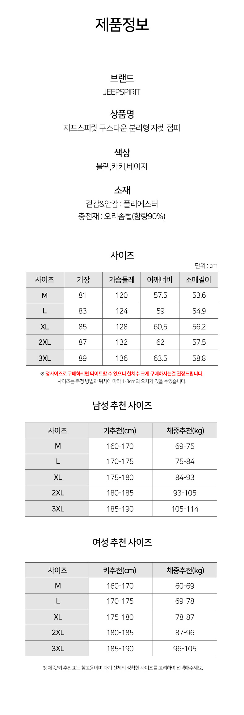 상품 상세 이미지입니다.