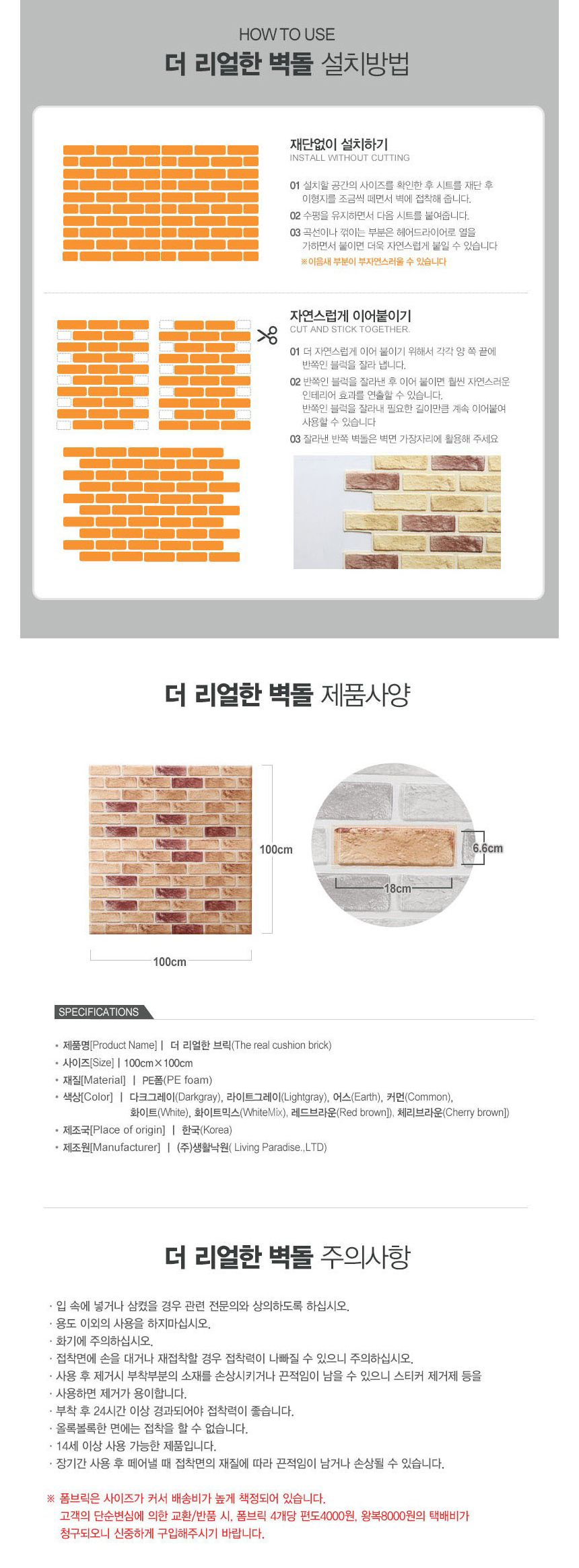 상품 상세 이미지입니다.