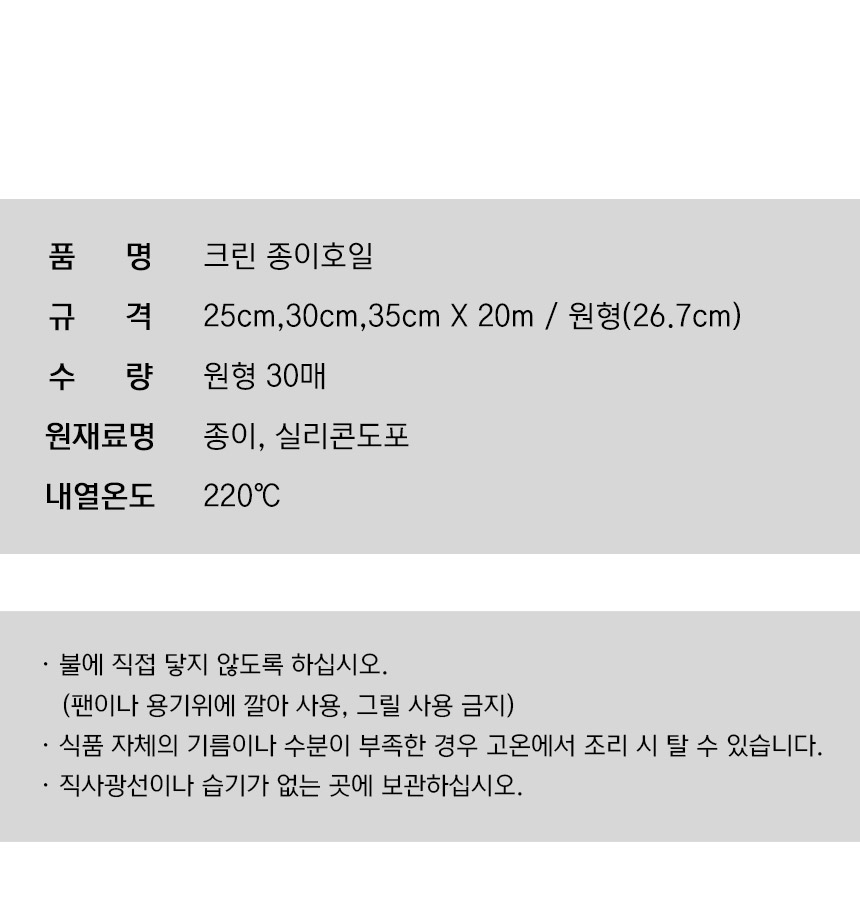 상품 상세 이미지입니다.