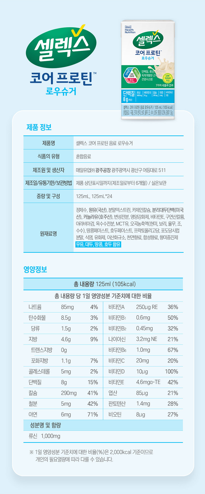 상품 상세 이미지입니다.