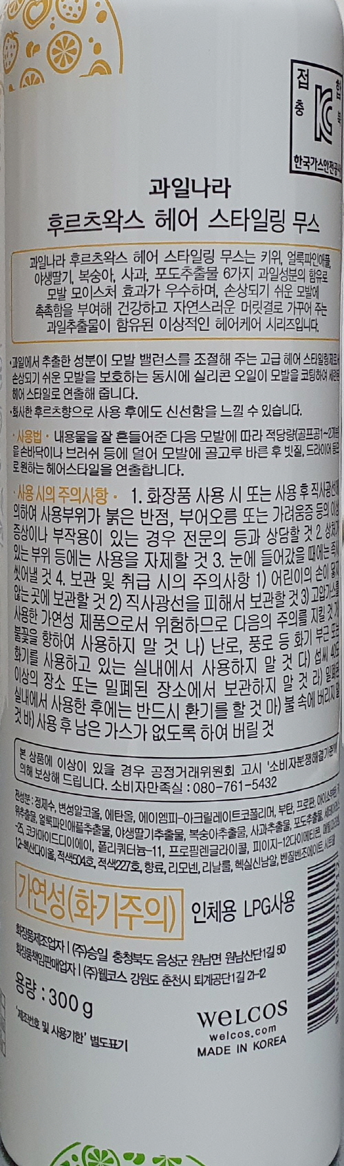 상품 상세 이미지입니다.