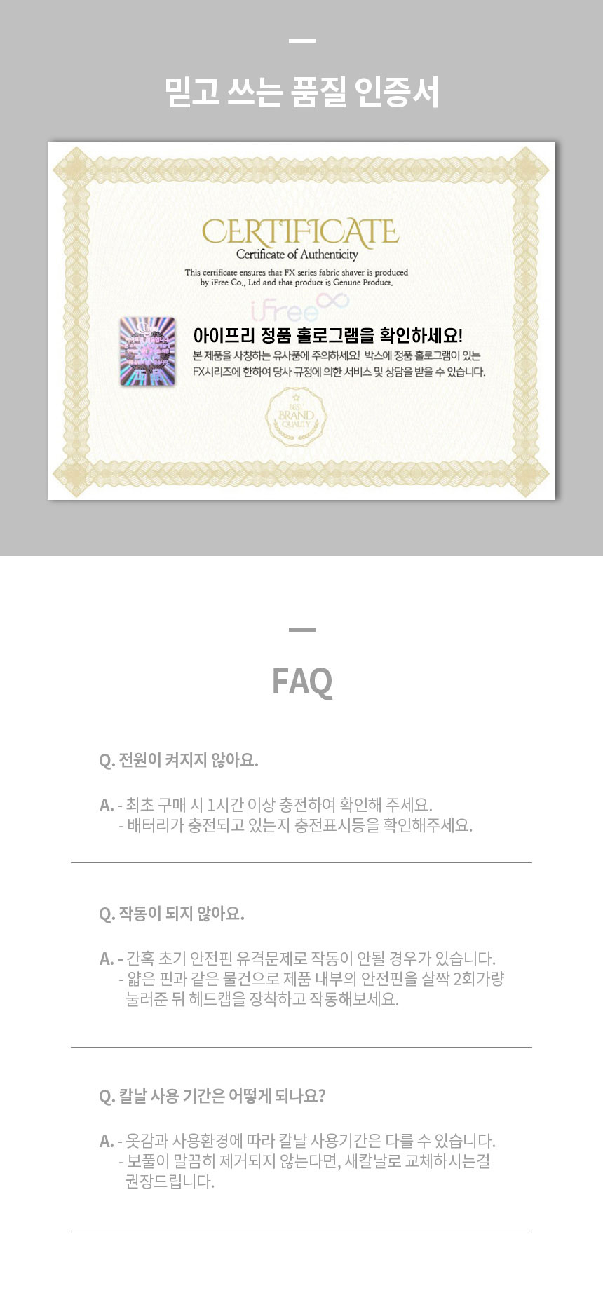 상품 상세 이미지입니다.