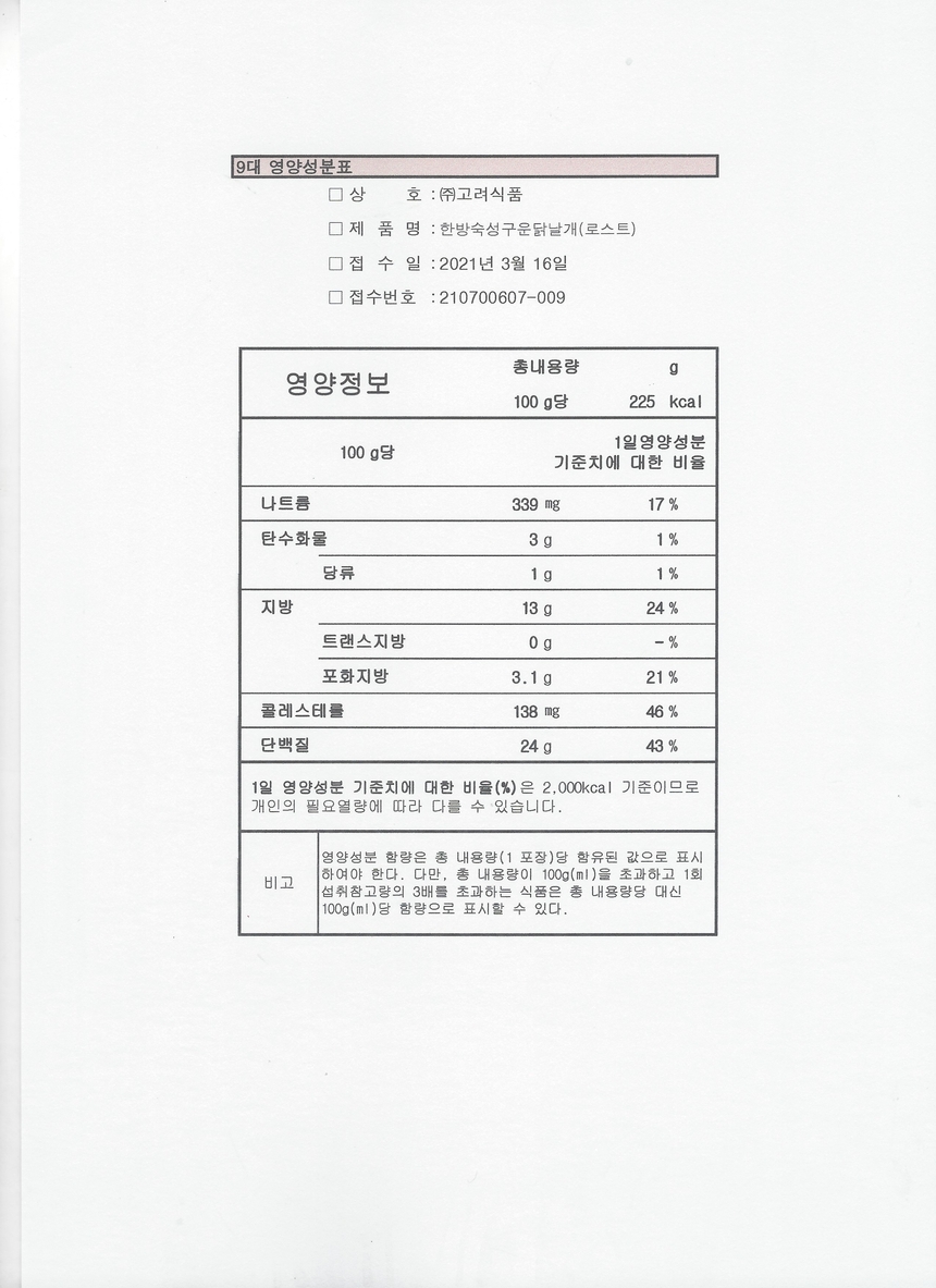 상품 상세 이미지입니다.