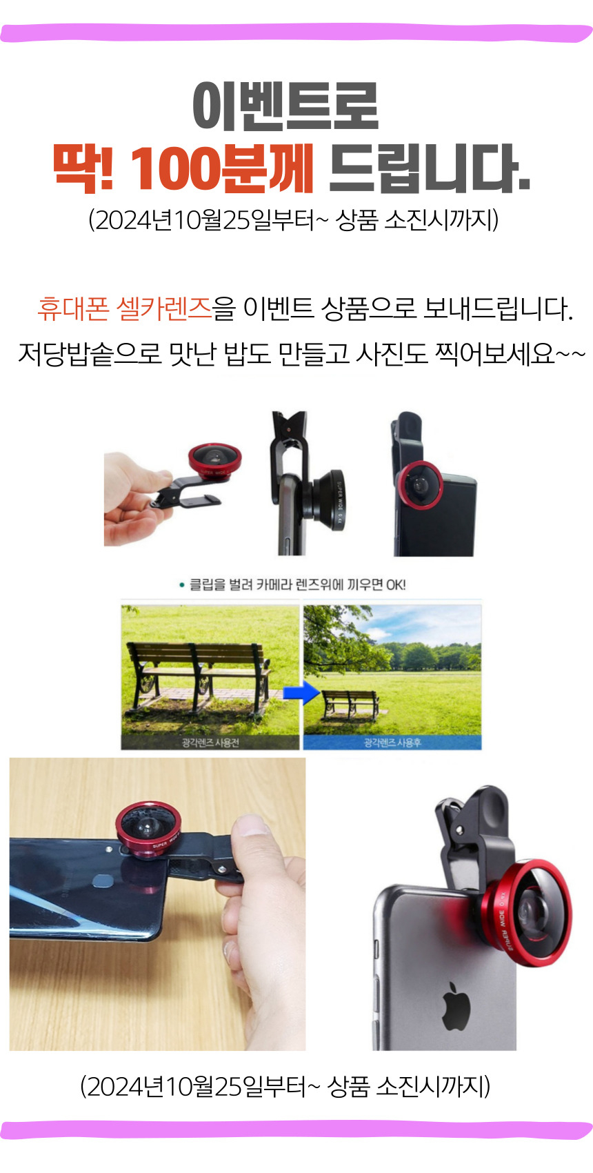 상품 상세 이미지입니다.