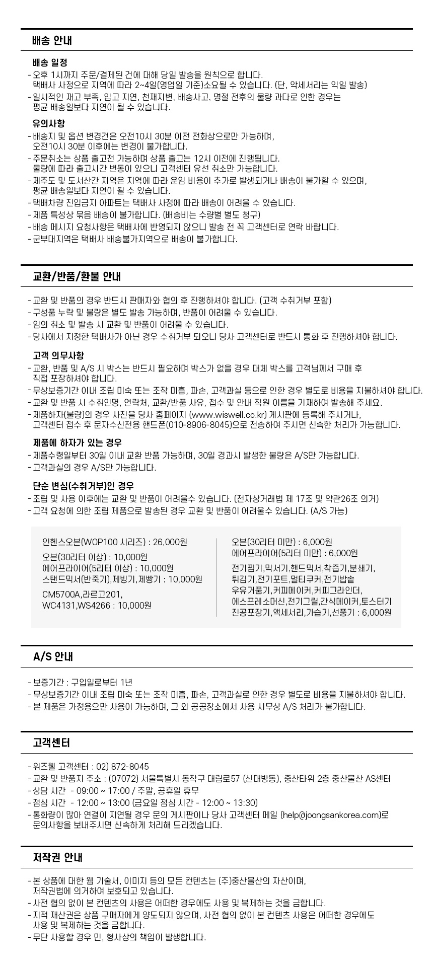 상품 상세 이미지입니다.