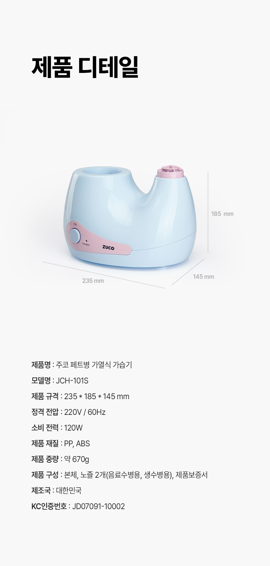 상품 상세 이미지입니다.