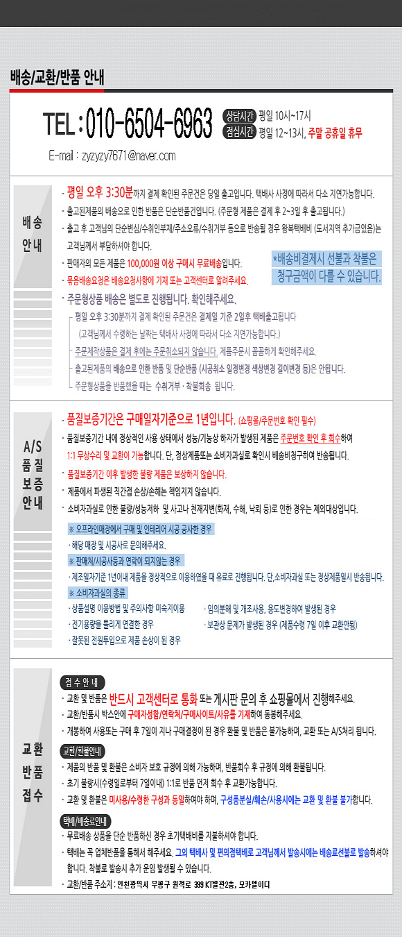 상품 상세 이미지입니다.