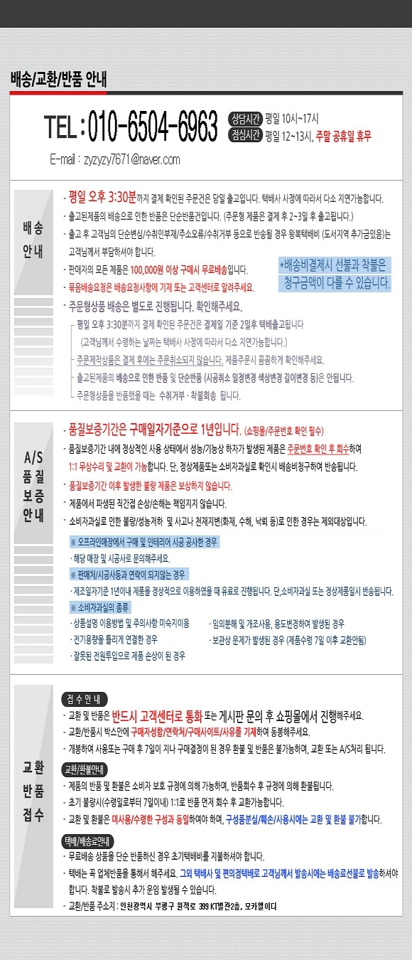 상품 상세 이미지입니다.