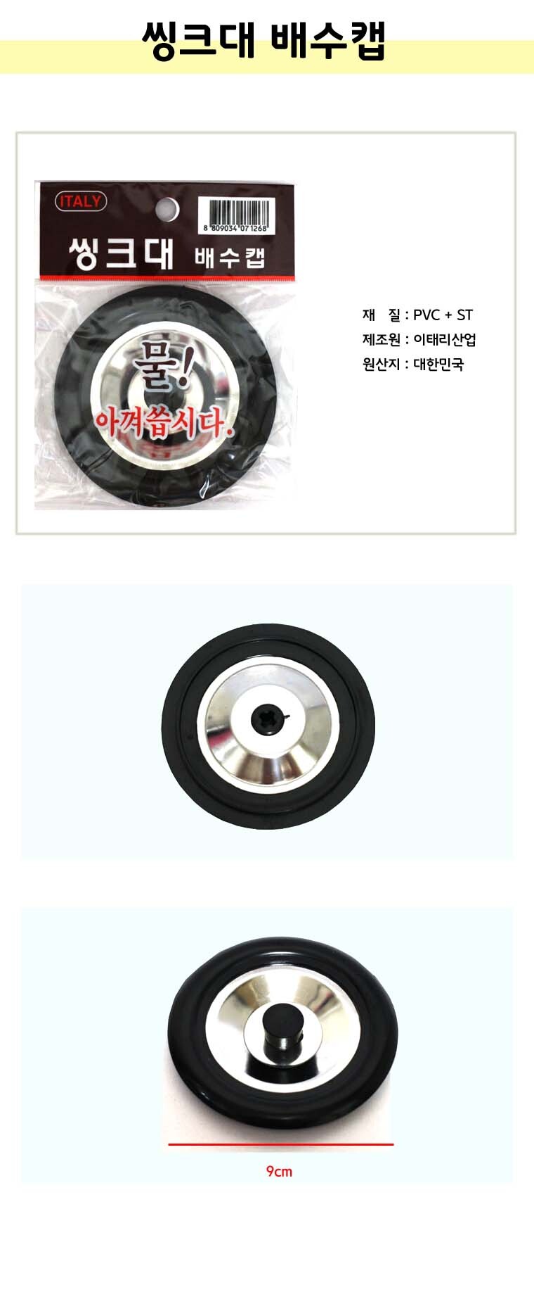 상품 상세 이미지입니다.