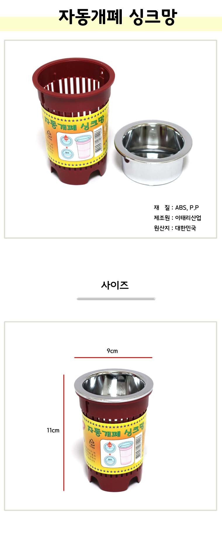 상품 상세 이미지입니다.