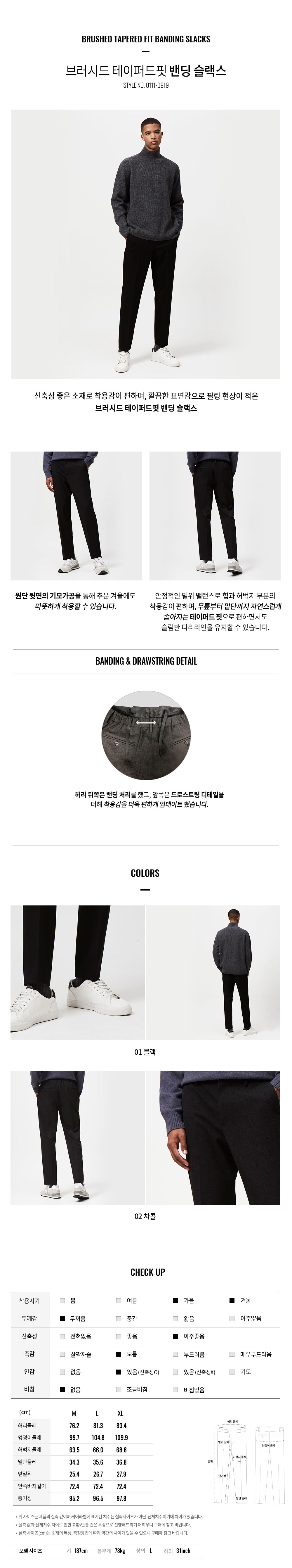 5110198 Anthracite Jumper