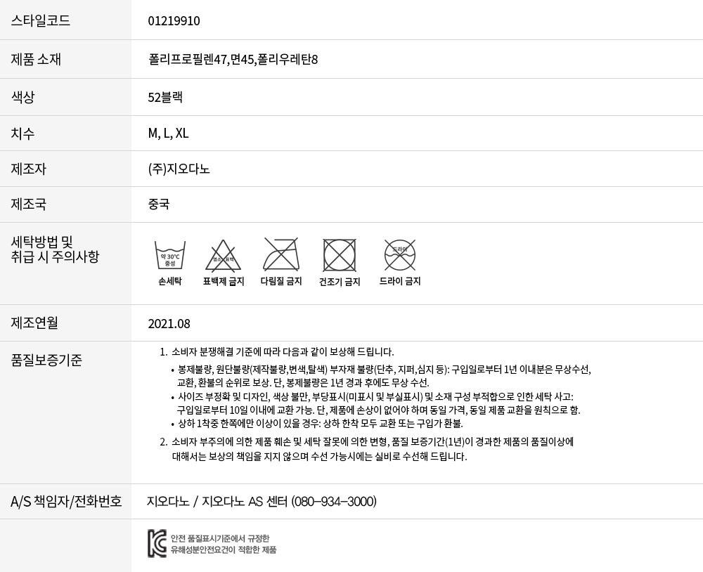 01219910info.jpg